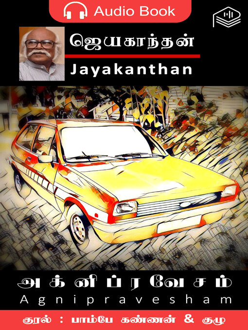 Title details for Agni Pravesam by Jayakanthan - Available